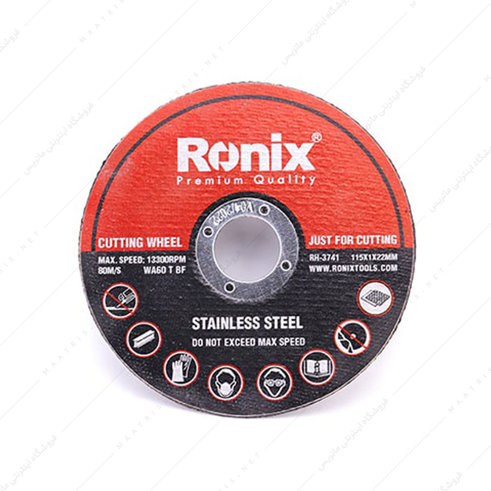 سنگ برش استیل مینی - چین - 22*1*115 کد RH-3741 برند رونیکس