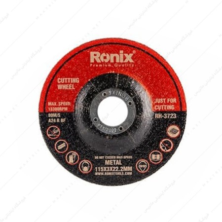 سنگ برش آهن مینی - چین - 22*3*115 کد RH-3723 برند رونیکس