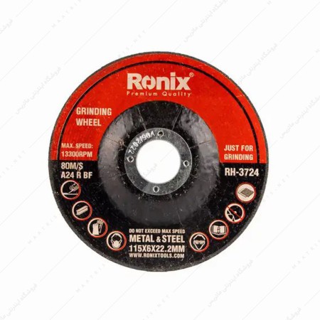 سنگ ساب آهن مینی - چین - 22*6*115 کد RH-3724 برند رونیکس