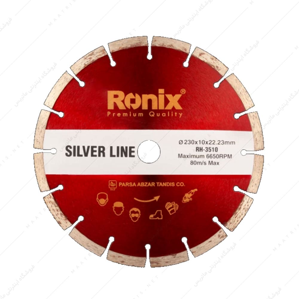 صفحه گرانیت بر 23 سانتی متر SilverLine کد RH 3510 برند رونیکس