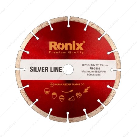 صفحه گرانیت بر 23 سانتی متر SilverLine کد RH 3510 برند رونیکس