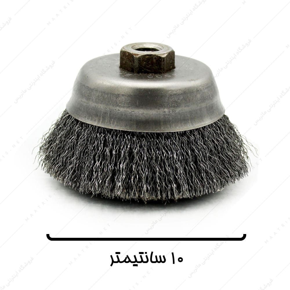 فرچه سیمی کاسه ای افشان قطر 10 سانتیمتر برند جهان برس
