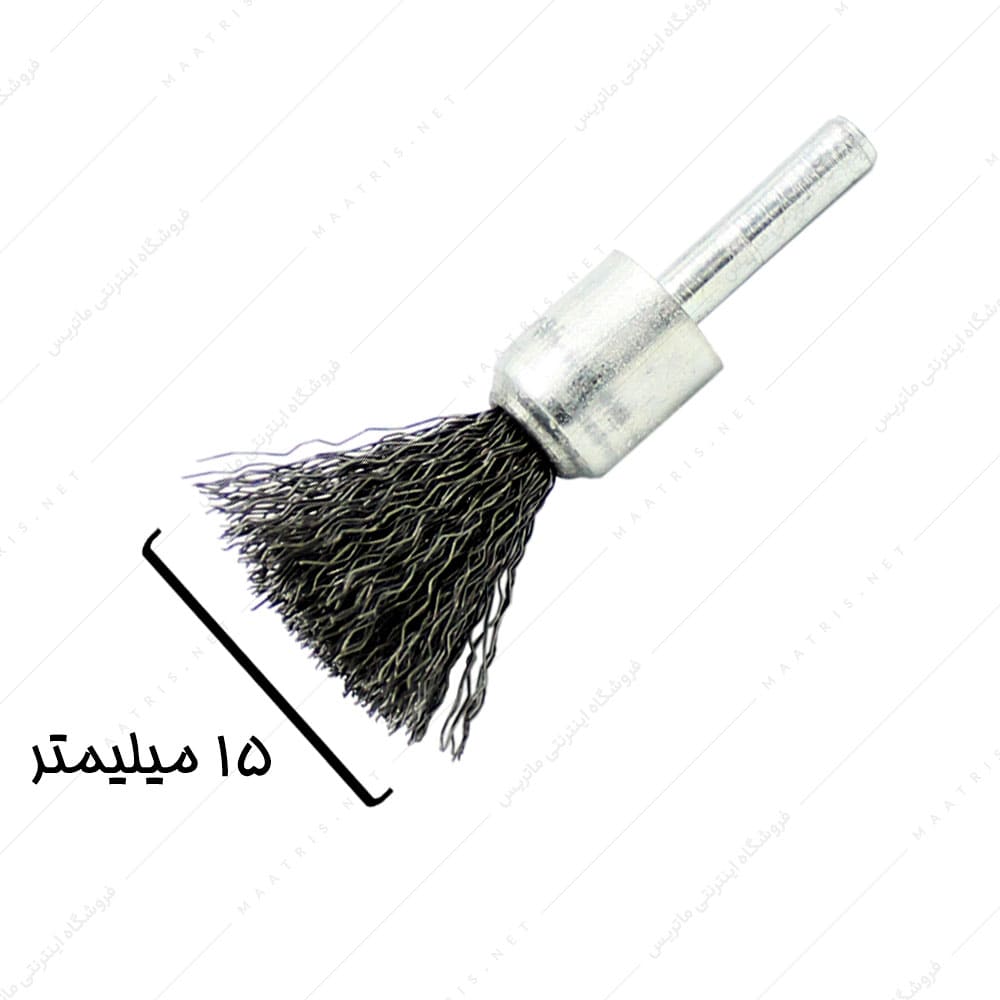 فرچه سیمی سردریلی قلمی قطر 15 میلیمتر برند صنعت برس
