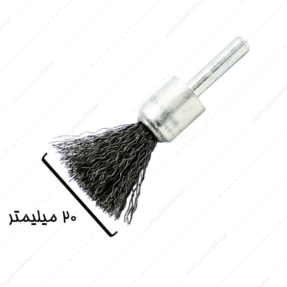 فرچه سیمی سردریلی قلمی قطر 20 میلیمتر برند صنعت برس