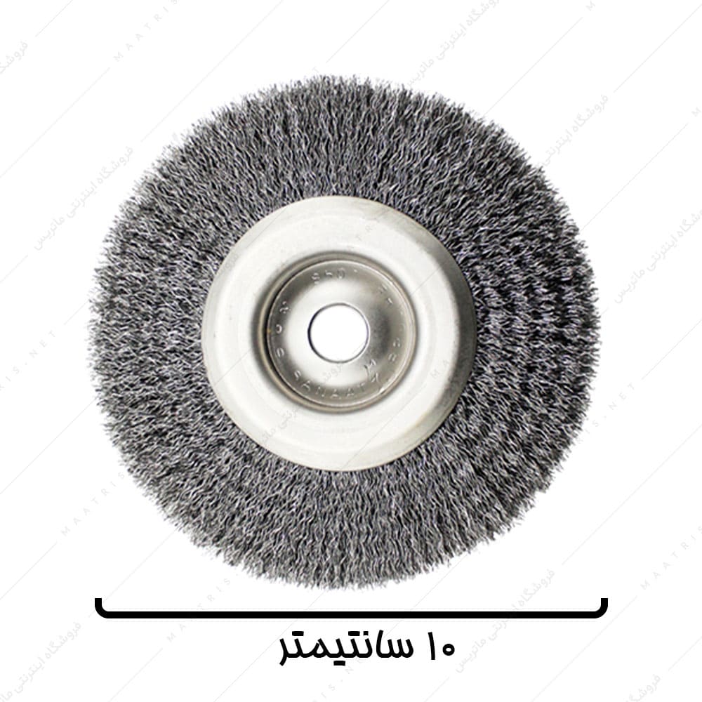 فرچه سیمی تخت افشان قطر 10 سانتیمتر برند صنعت برس