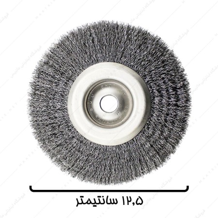 فرچه سیمی تخت افشان قطر 12 سانتیمتر برند صنعت برس