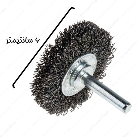 فرچه سیمی سردریلی تخت قطر 6 سانتیمتر برند صنعت برس