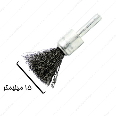 فرچه سیمی سردریلی قلمی قطر 15 میلیمتر برند صنعت برس