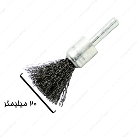 فرچه سیمی سردریلی قلمی قطر 20 میلیمتر برند صنعت برس