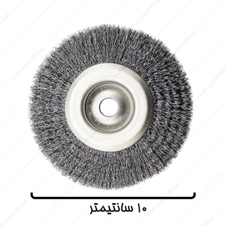 فرچه سیمی تخت افشان قطر 10 سانتیمتر برند صنعت برس