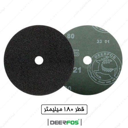سنباده دیسکی فیبری سیلیکون کارباید کد VC121 برند درفوس