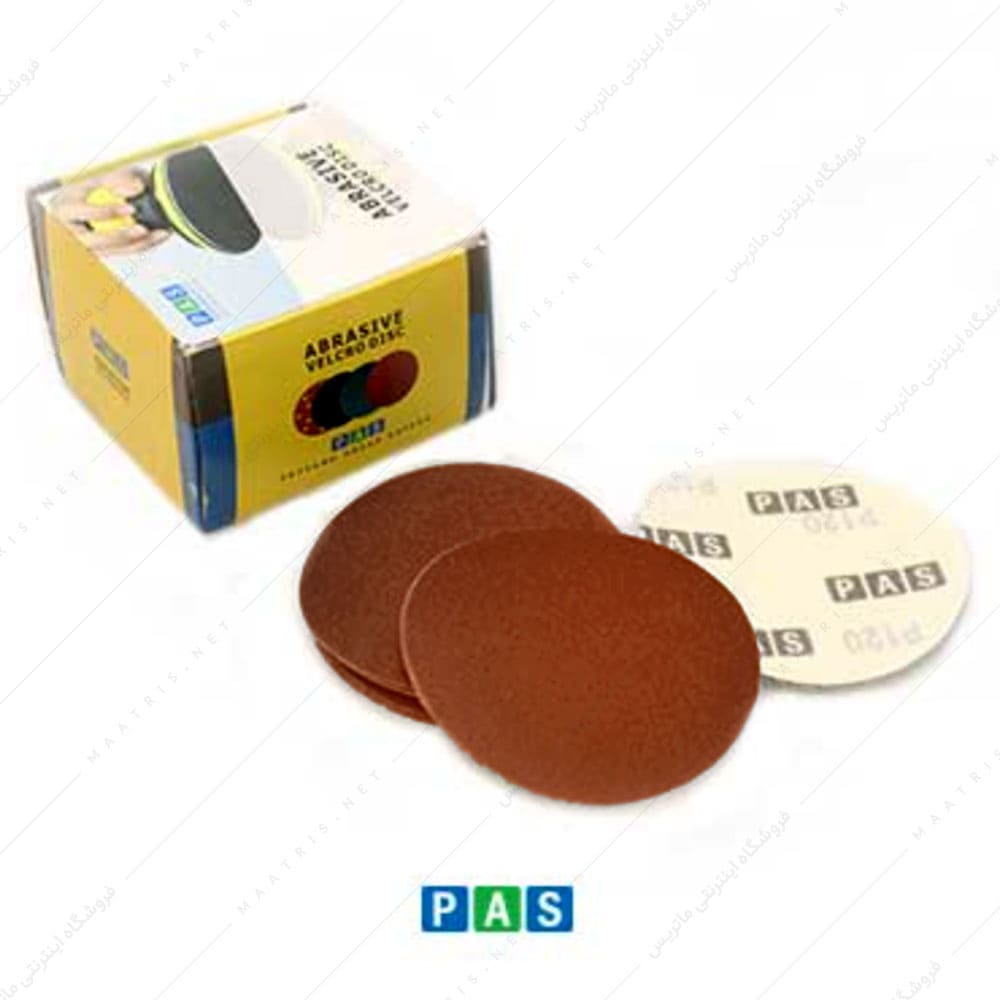 سنباده دیسکی پشت کرکی اکسید آلومنیوم قطر 180 میلیمتر برند PAS