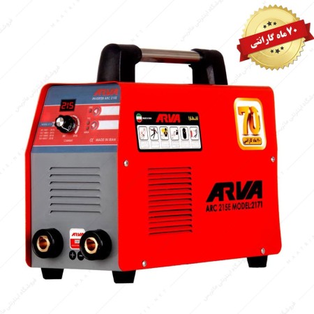 اینورتر جوشکاری ‪ ARC 215E‬ کد 2171 برند آروا