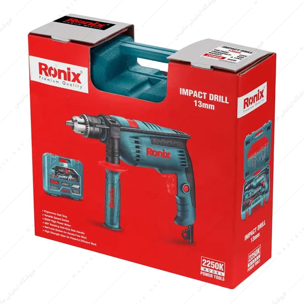 کیت دریل 13 میلی متری چکشی 850 وات کد 2250k برند رونیکس