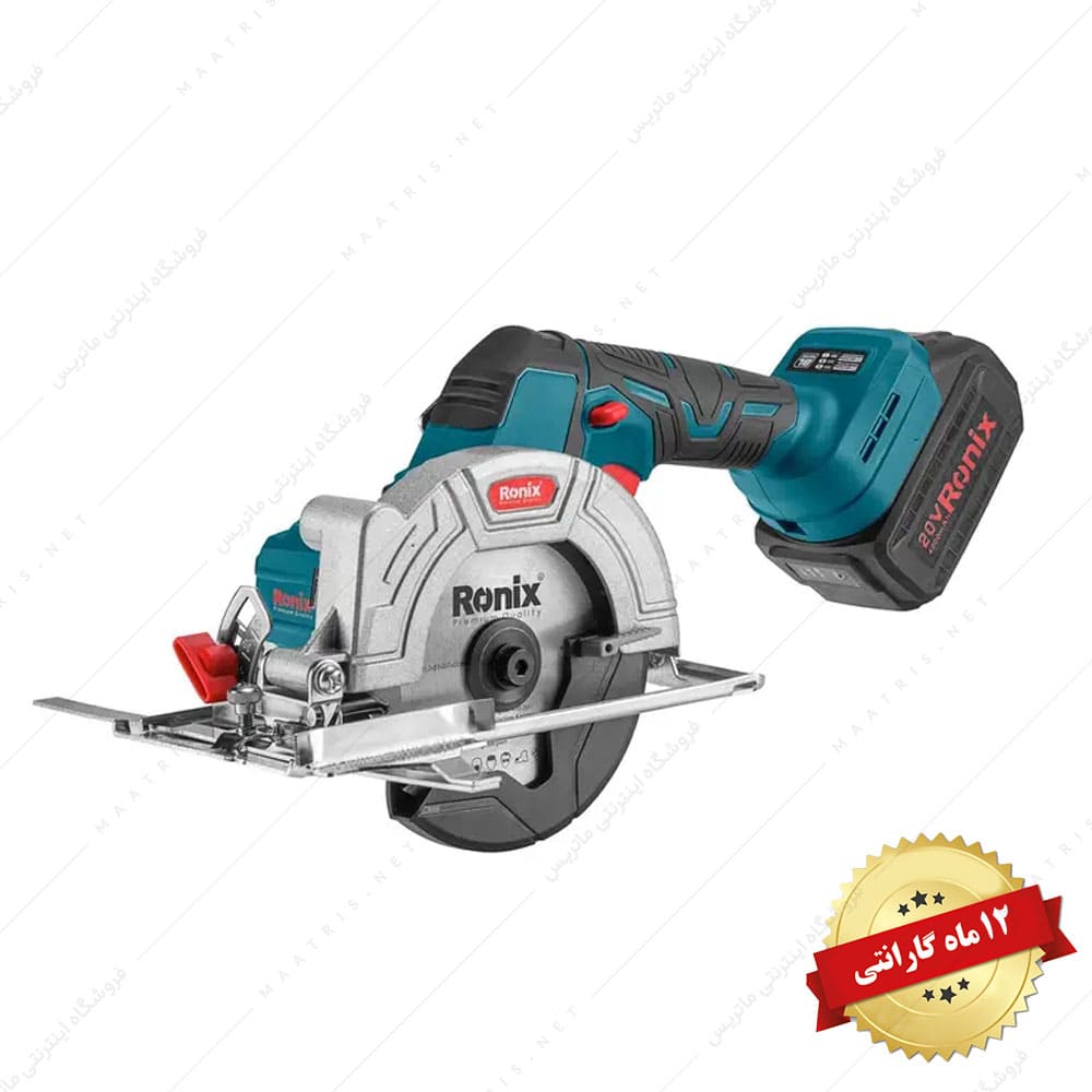 اره گرد بر شارژی 20 ولت کد 8650 برند رونیکس