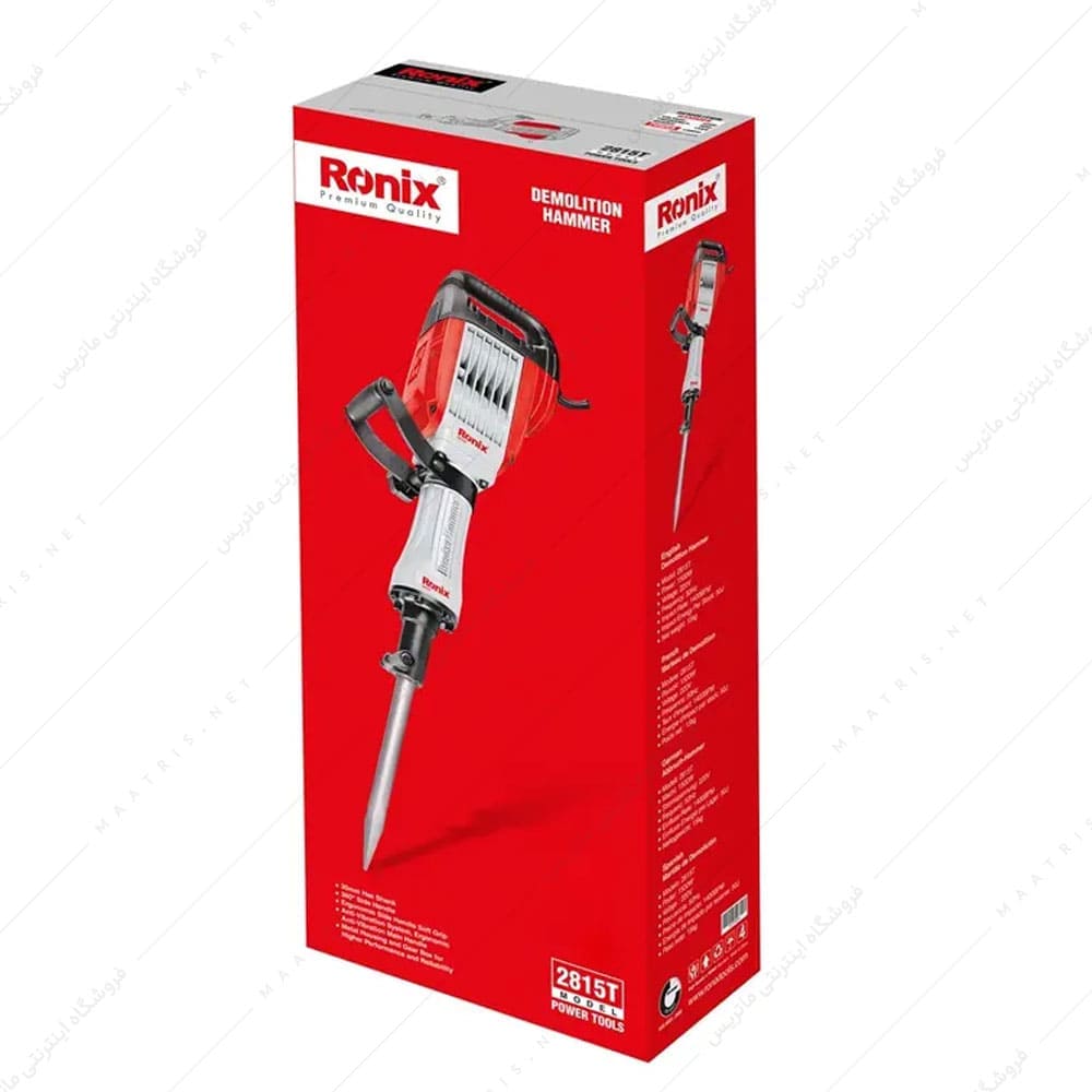 چکش تخریب 15 کیلویی 1500 وات 50 ژول کد 2815T برند رونیکس