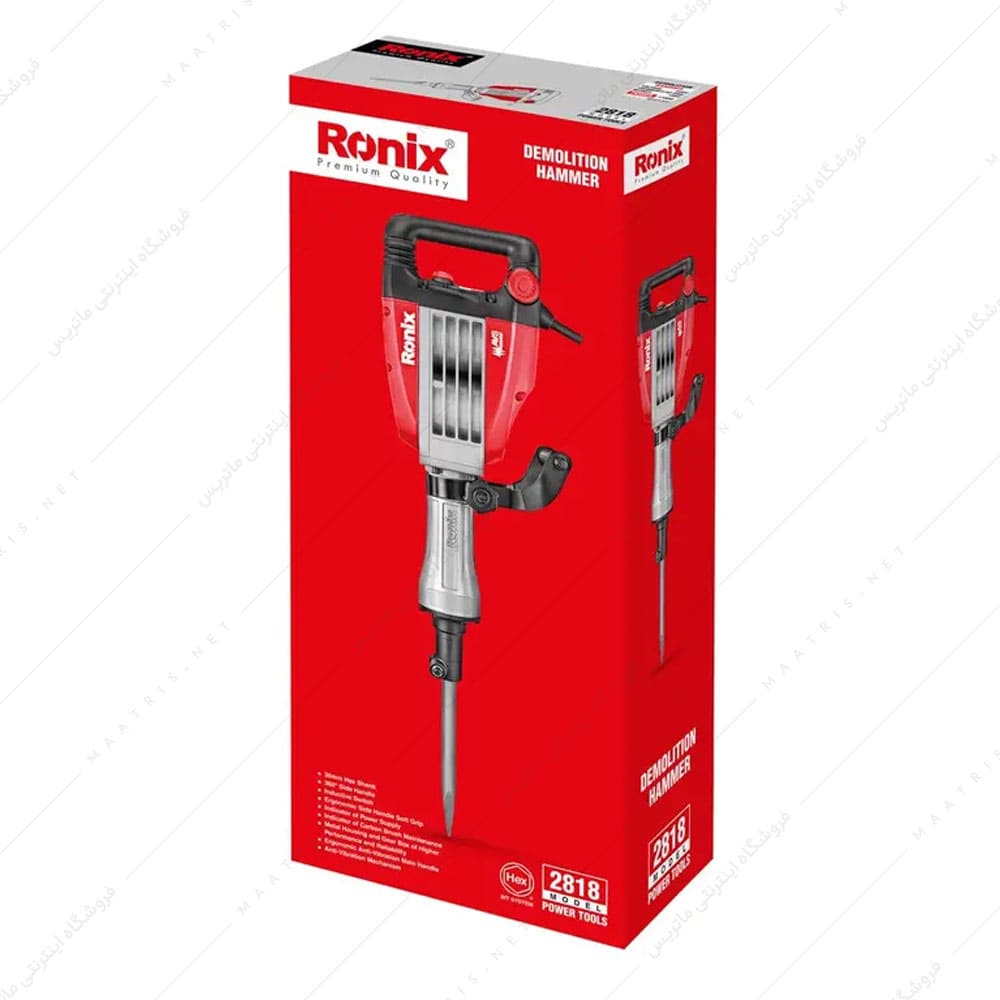 چکش تخریب 18 کیلویی 1700 وات 55 ژول کد 2818 برند رونیکس