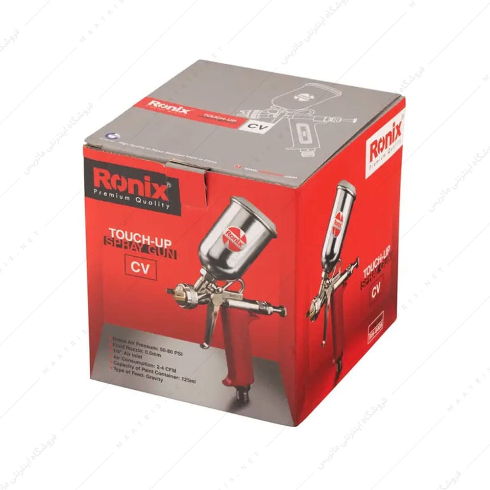 پیستوله سایه پاش کد RH-6405 برند رونیکس
