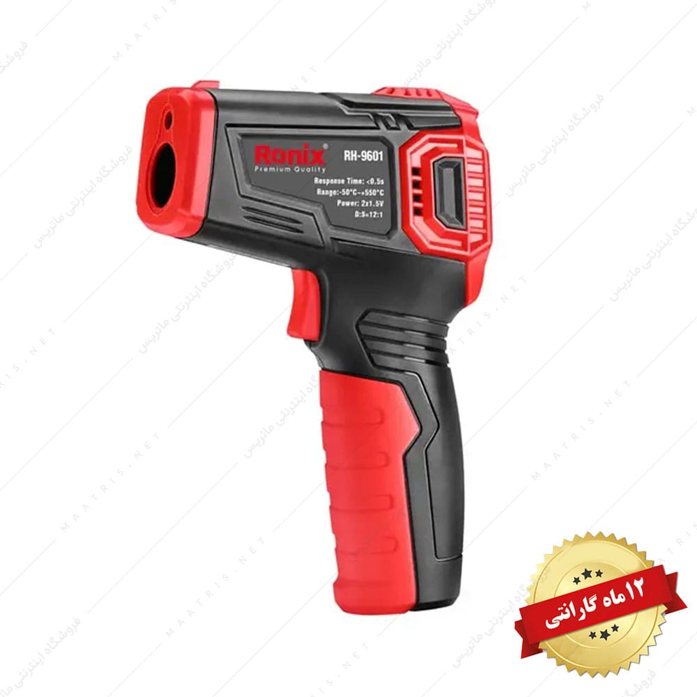 ترمومتر لیزری دیجیتال کد RH-9601 برند رونیکس
