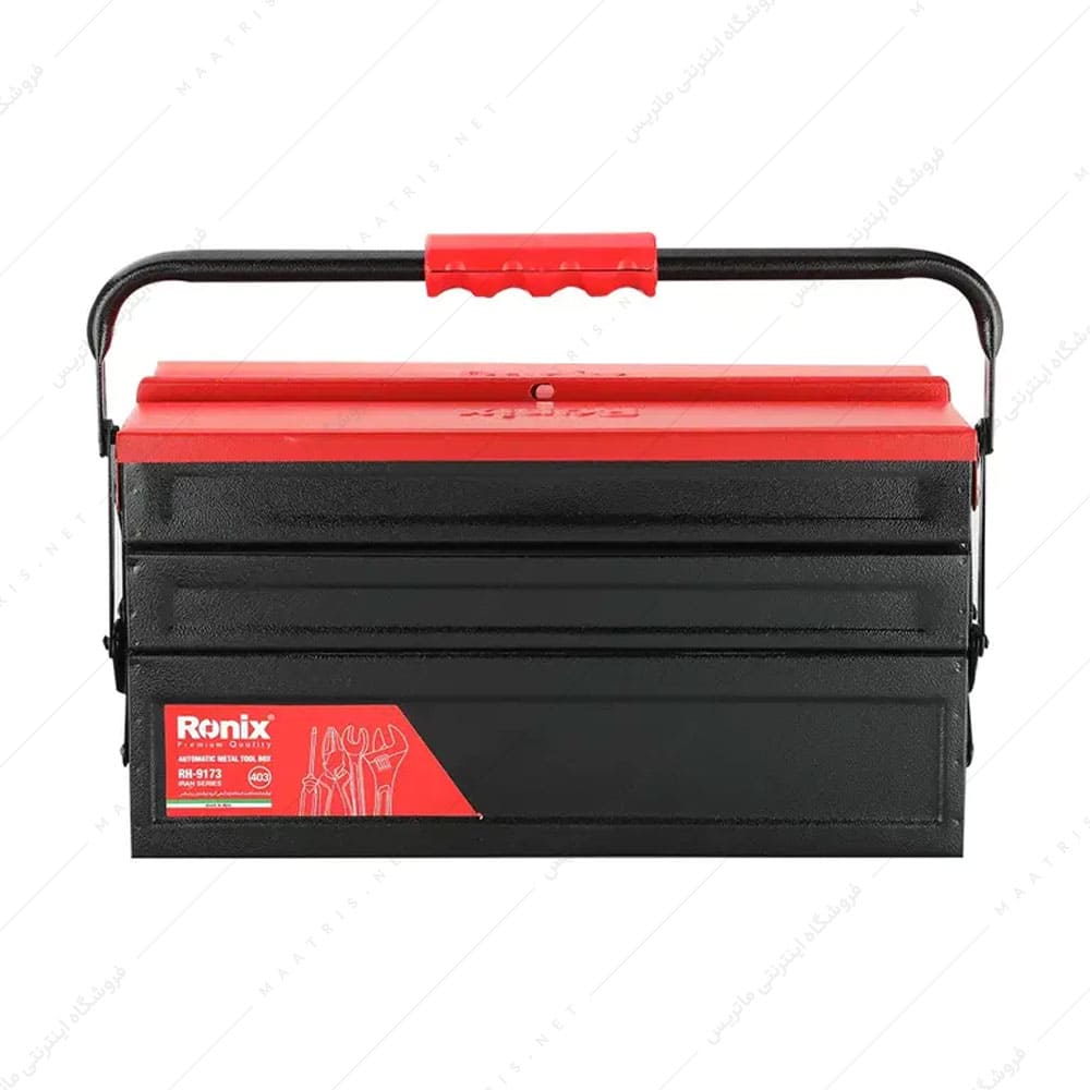 جعبه ابزار فلزی اتوماتیک 3 طبقه 40 سانت کد RH-9173 برند رونیکس