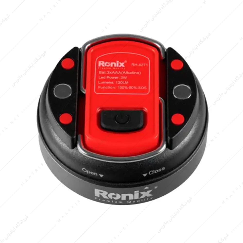 چراغ گرد آهنربایی کد RH-4271 برند رونیکس