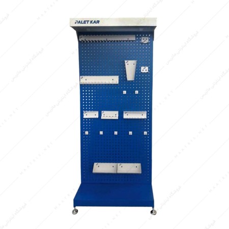 استند و تابلو ابزار کارگاهی مدل S-1010 برند پالت کار