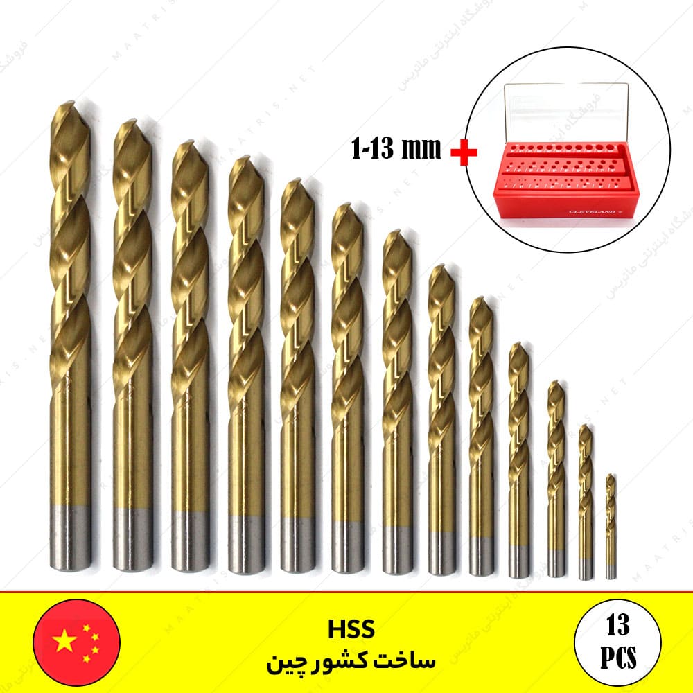 ست مته 13عددی جنس HSS با جعبه 