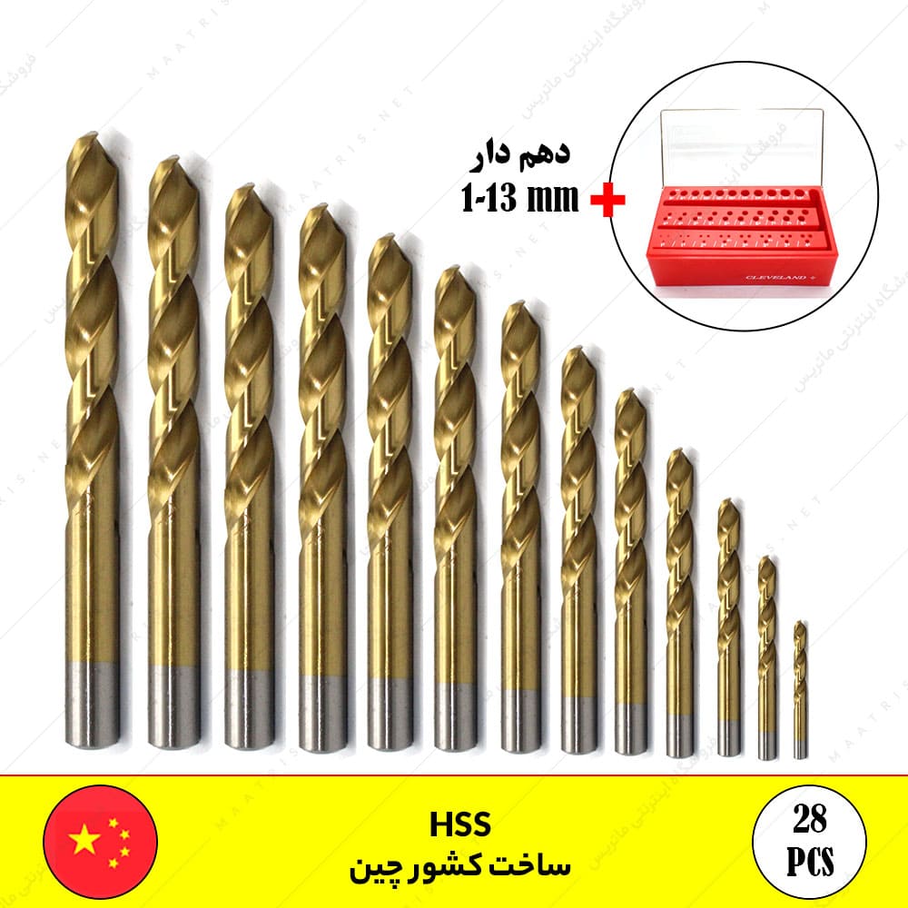 ست مته 28 عددی دهم دار جنس HSS با جعبه