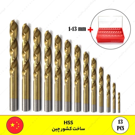 ست مته 13عددی جنس HSS با جعبه 