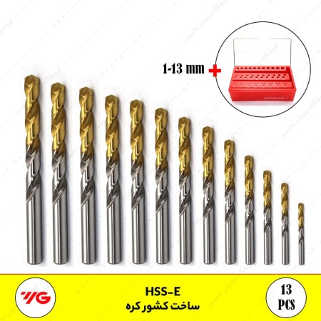 ست مته 13عددی جنس HSS-E برند وای جی