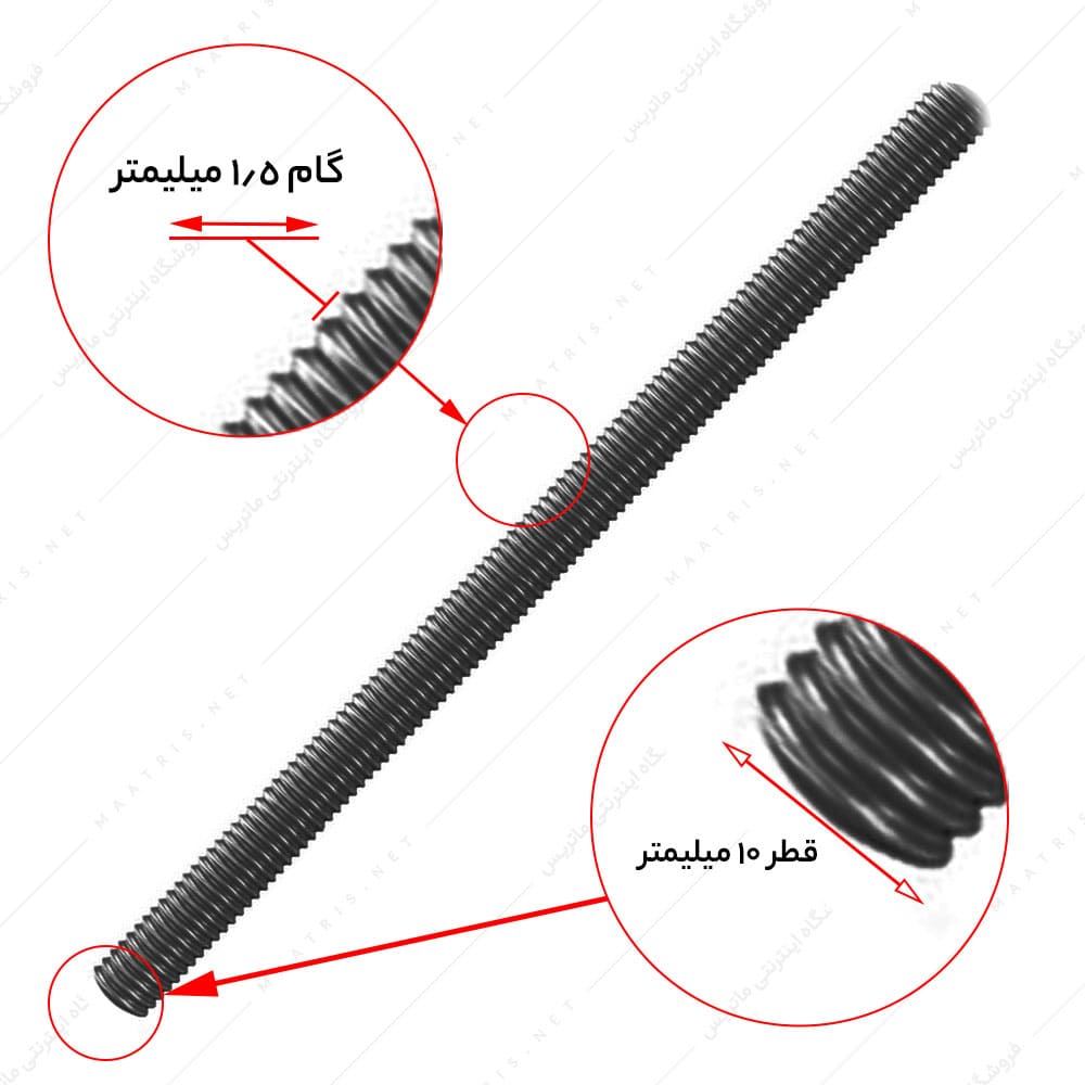 پیچ متری خشکه سایز 10