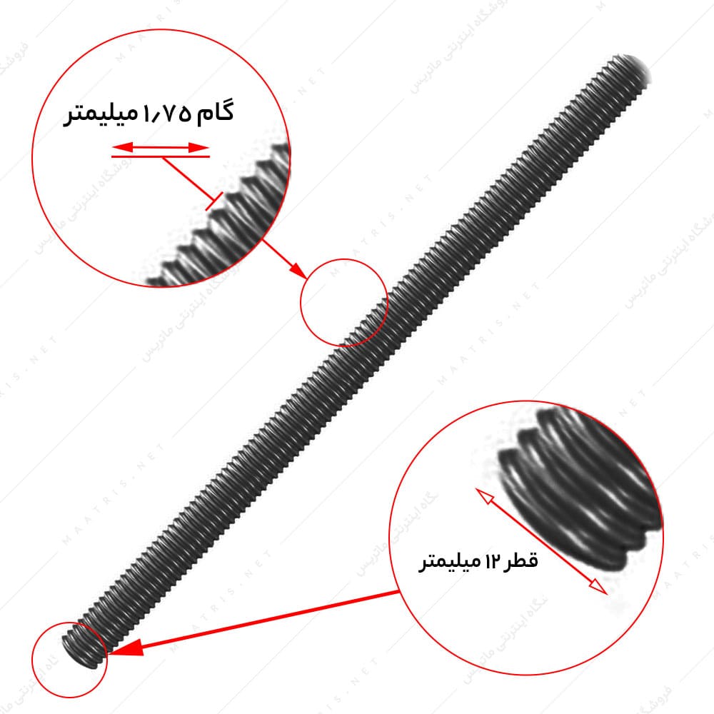 پیچ متری خشکه سایز 12