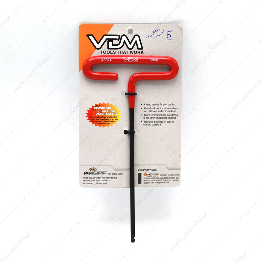 آچار آلن سرگرد سایز 5 دسته تی برند VDM