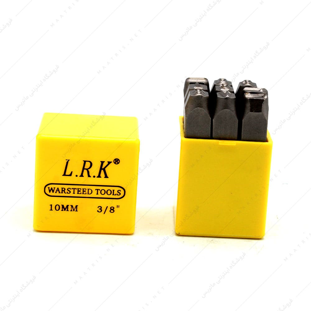 سنبه شماره کوب سایز 10 میلی‌ متر برند L.R.K