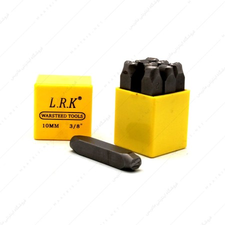 سنبه شماره کوب سایز 10 میلی‌ متر برند L.R.K