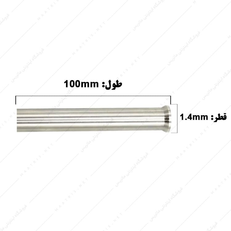 سنبه برش HWS قطر 1.4 طول 100 میلی متر ایتالیایی