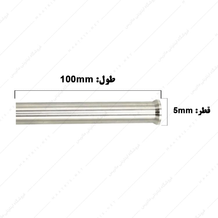 سنبه برش HWS قطر 5 طول 100 میلی متر ایتالیایی