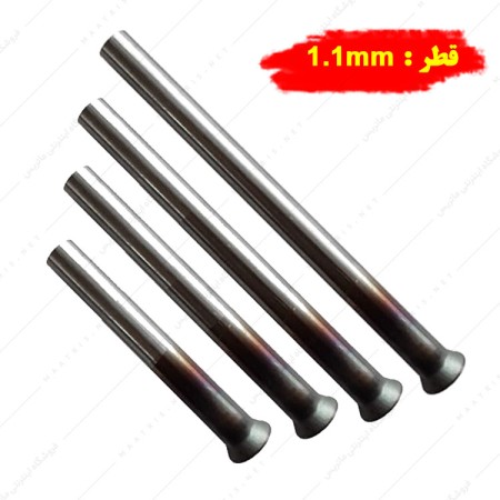 سنبه پران قطر 1.1 میلی متر فولادی