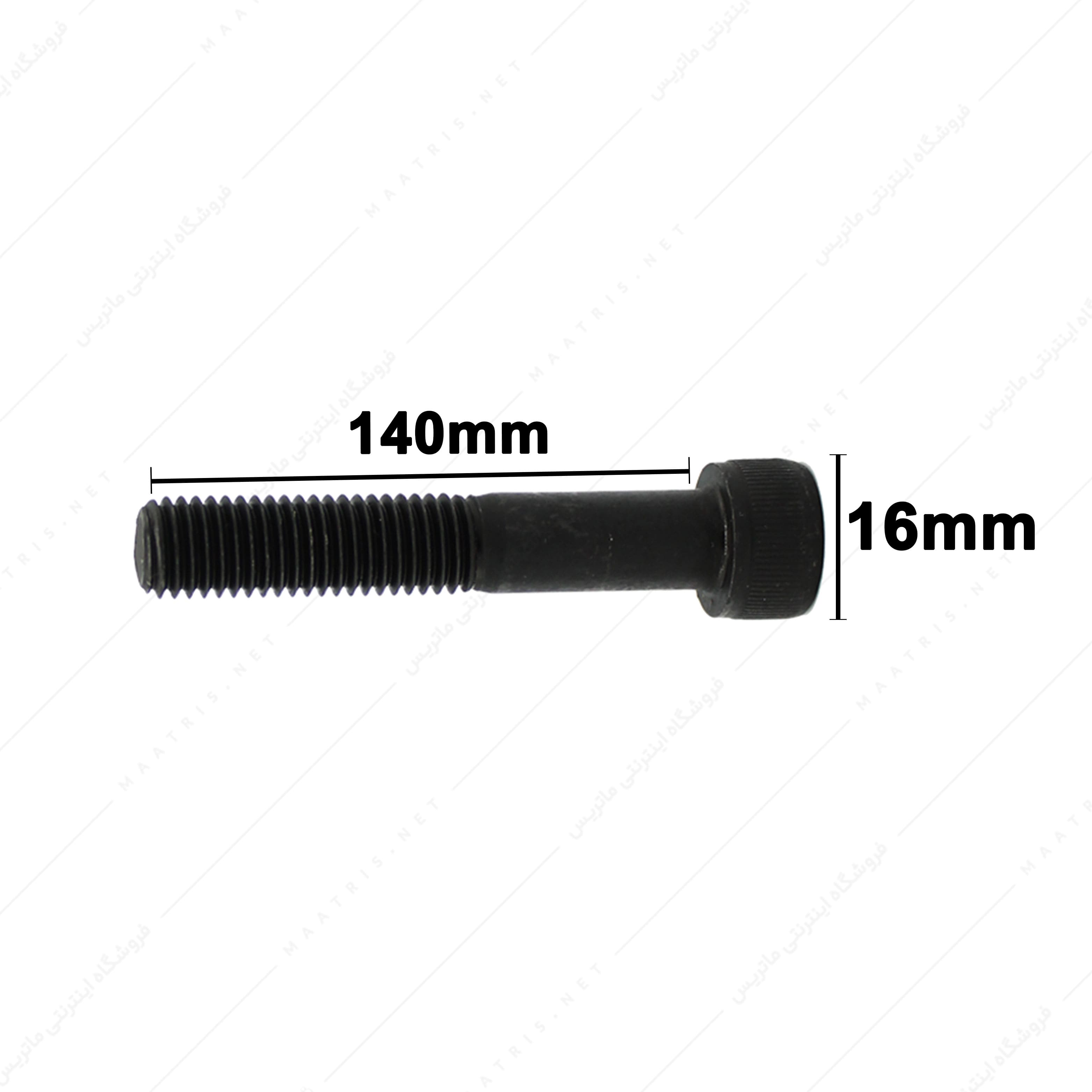 پیچ M16 طول 140 میلی متر گرید 12.9 آلنی