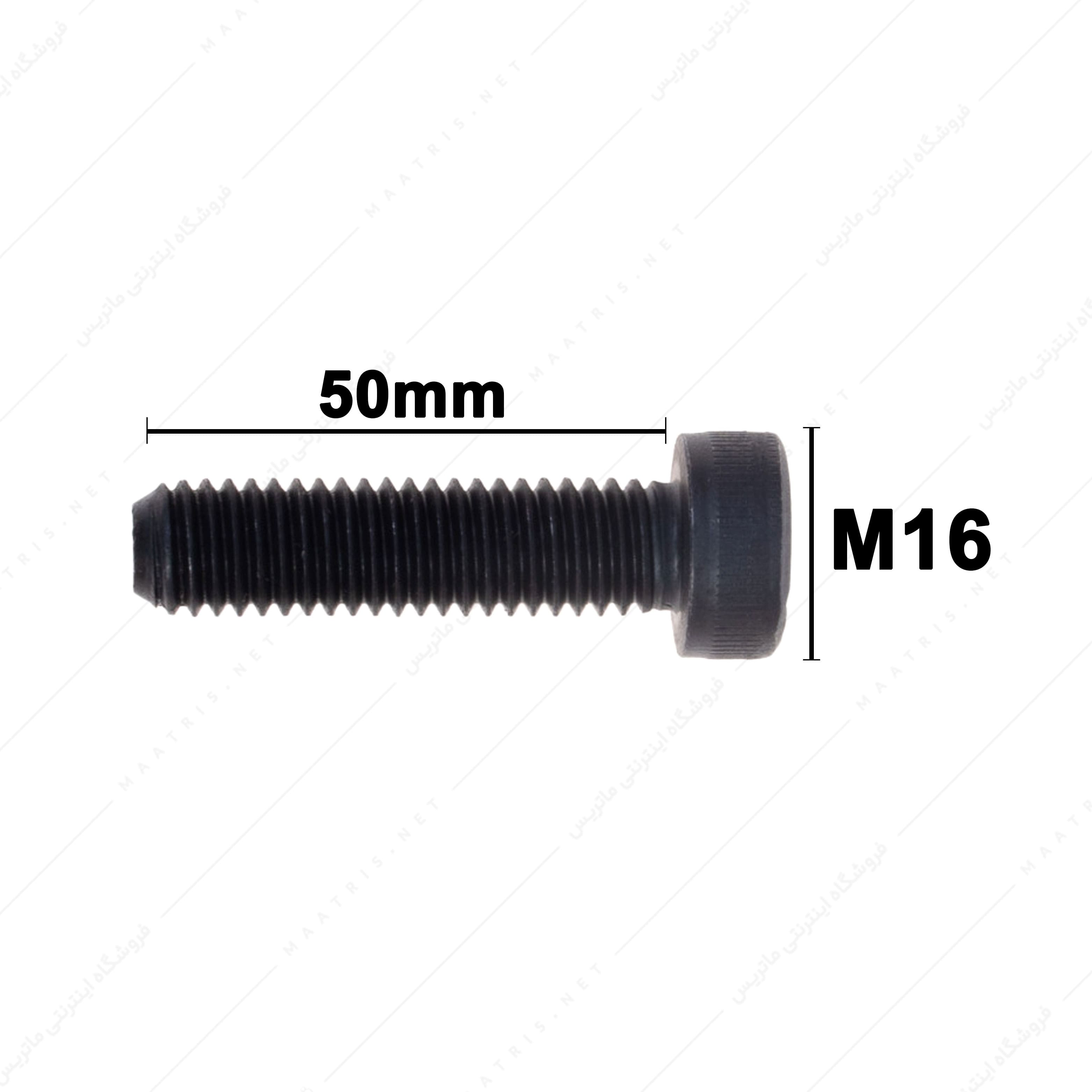 پیچ M16 طول 50 میلی متر گرید 12.9 آلنی