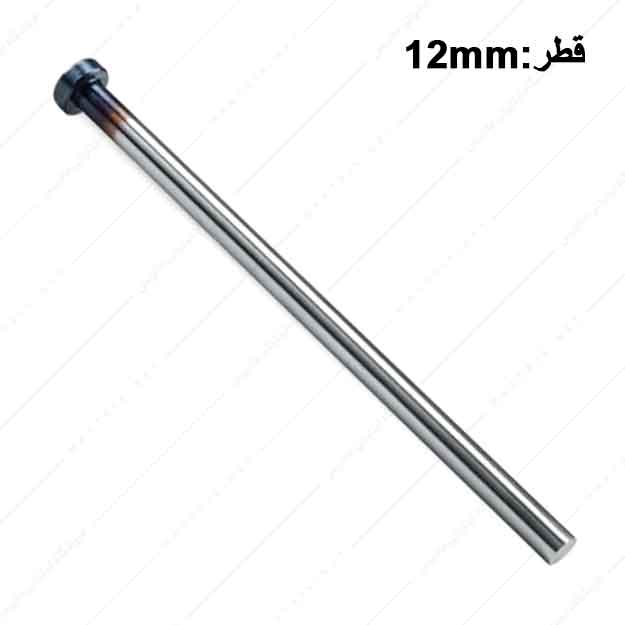 سنبه سر سیلندری قطر 12 میلی متر