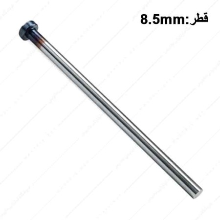 سنبه سر سیلندری قطر 8/5 میلی متر