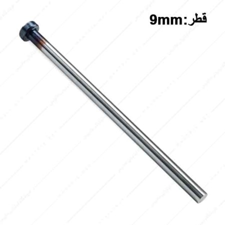 سنبه سر سیلندری قطر 9 میلی متر