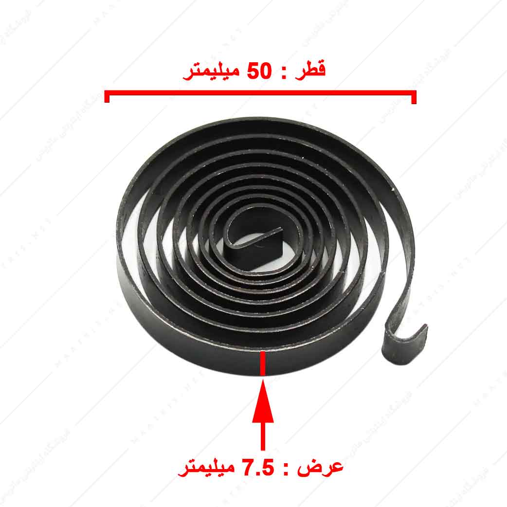 فنر دریل ستونی 13 پیشرو