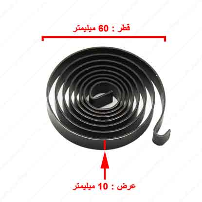 فنر دریل ستونی 16 پیشرو