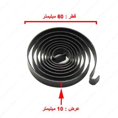 فنر دریل ستونی 16 پیشرو