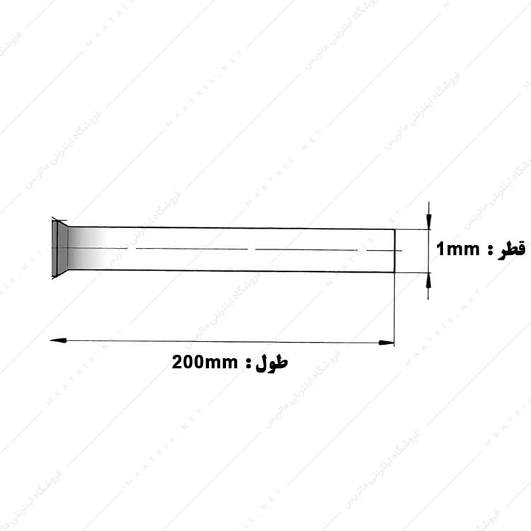 سنبه پران قطر 1 طول 200 میلی متر