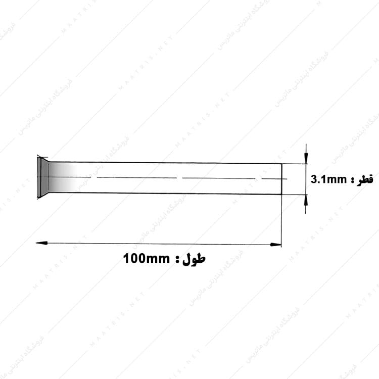 سنبه پران قطر 3.1 طول 100 میلی متر