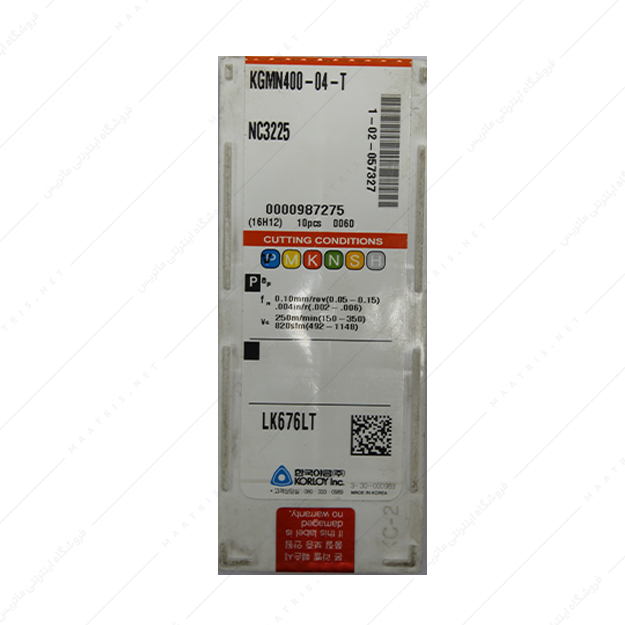 الماس تراشکاری مدل KGMN400--04-T NC3225 برند KORLOY