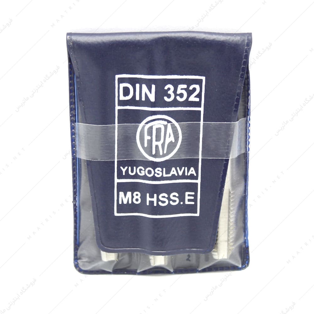 قلاویز دستی HSSE سایز 8 میلی متر برند فرا